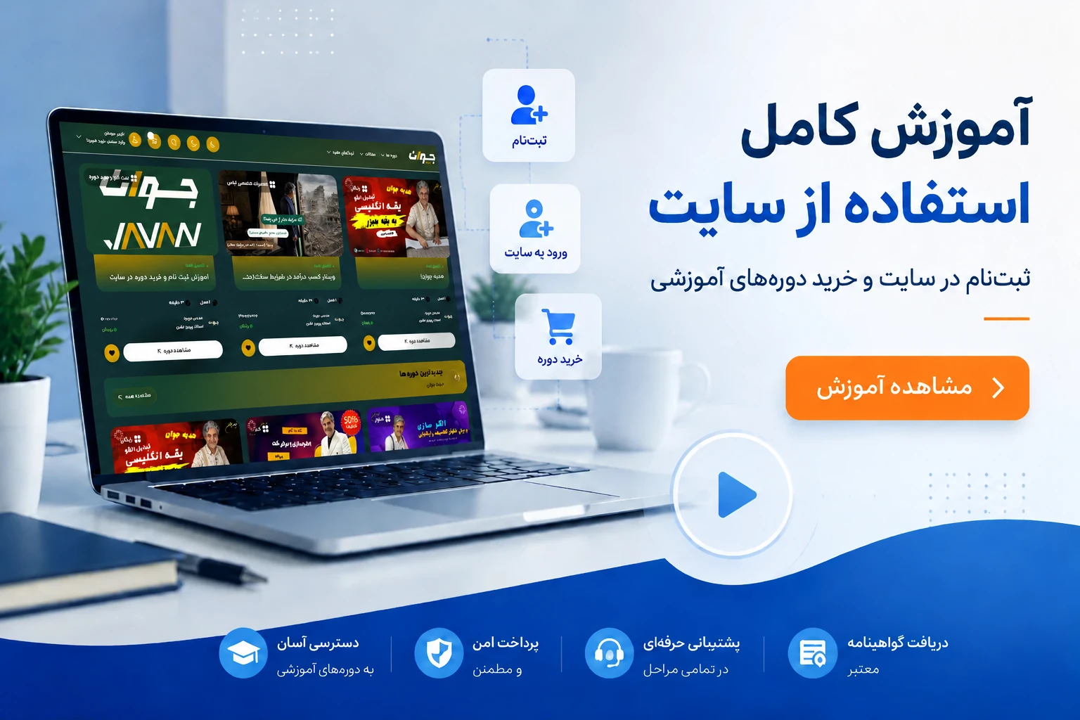 اسلاید اول