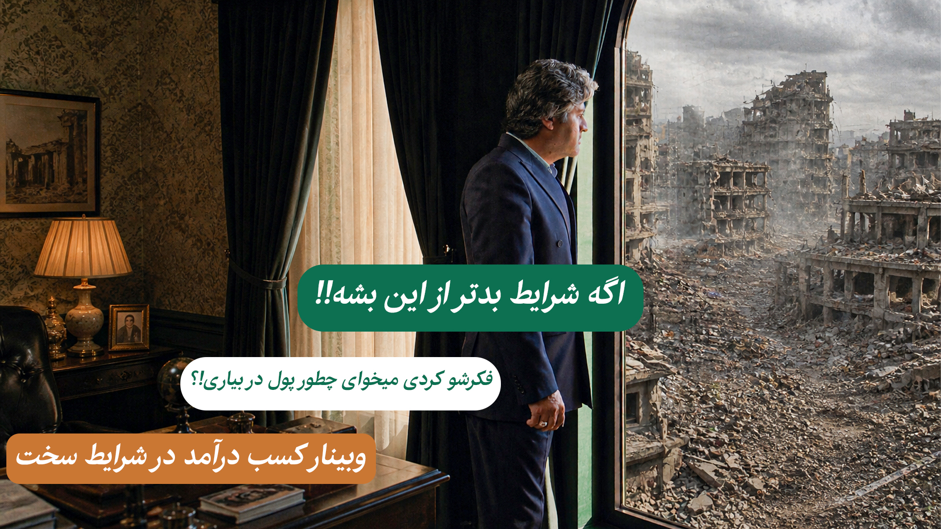 اسلاید اول