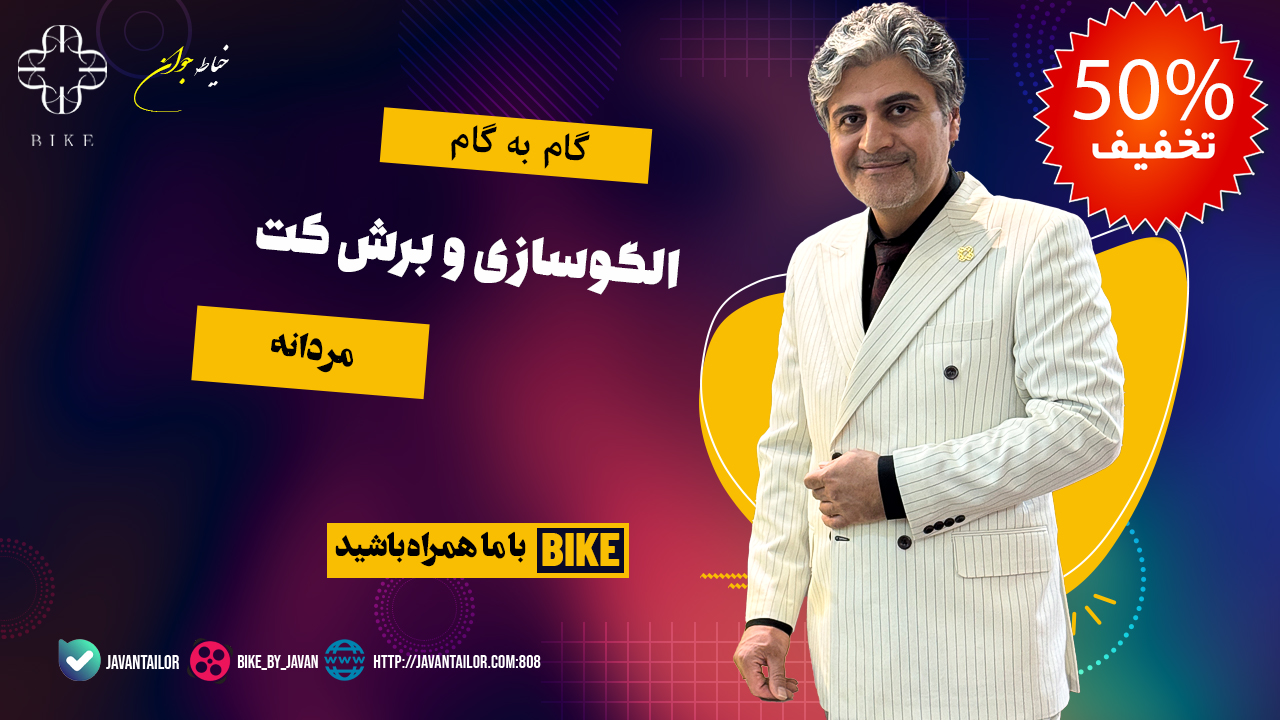 اسلاید اول