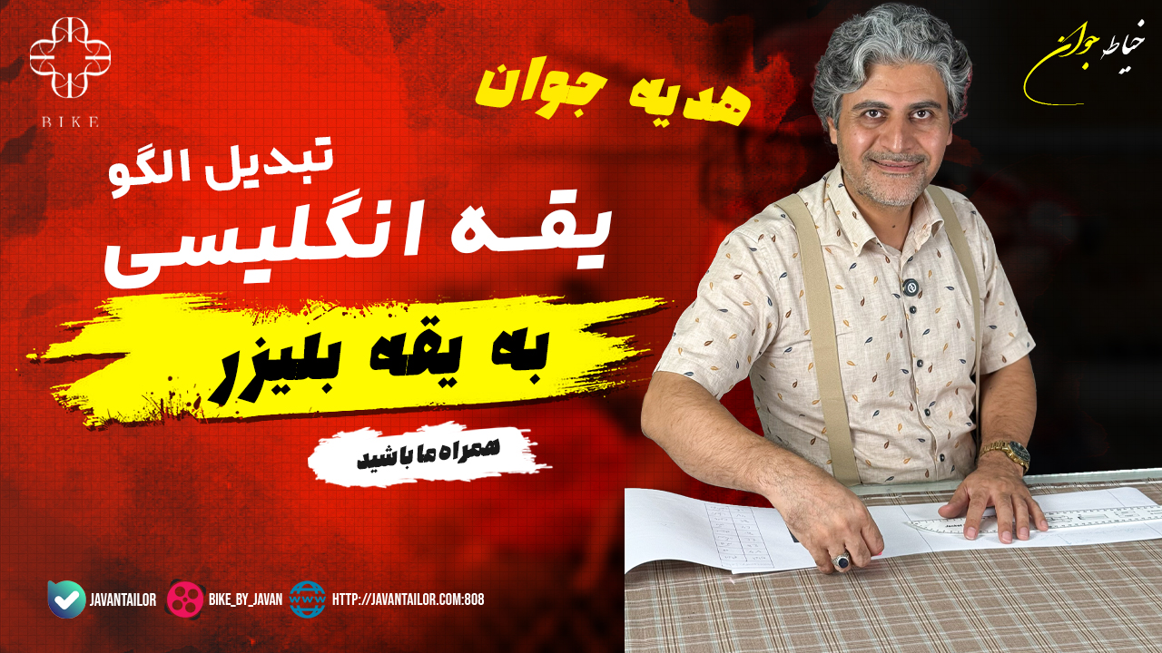اسلاید اول
